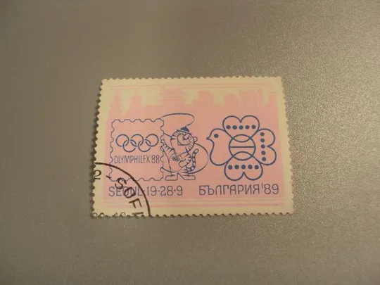 марка Болгария 1989 выставка сеул олимфлекс 88 гаш №1639 Ціна