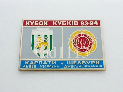 фото, Карпаты Львов - Шелбурн Дублин Ирландия Кубок Кубков 1993-94