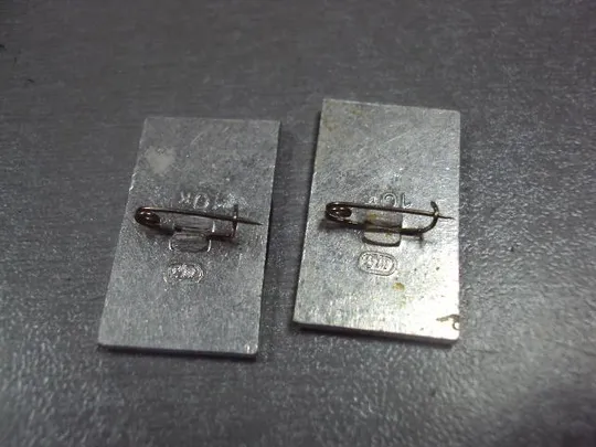 Купити знак пятигорск эолова арфа лот 2 шт №1391