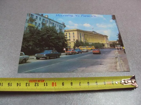 открытка новгород улица горького 1982 костенко №10636 Ціна
