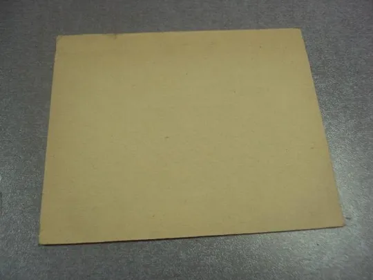 бланк разрешение на выход с предприятия 1963  №9563 Продаж