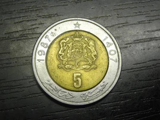 5 дирхамів 1987 Марокко Ціна