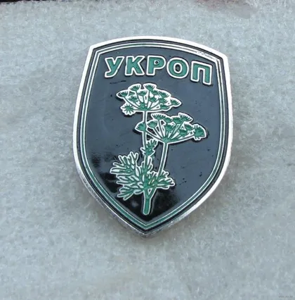 фото, Знак - батальона " Укроп"