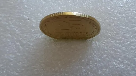 (2838) 25 копійок 1994 1ББк, нечаста -  1 монета в хорошому стані (25 копеек 1994 1ББк) З аукціону