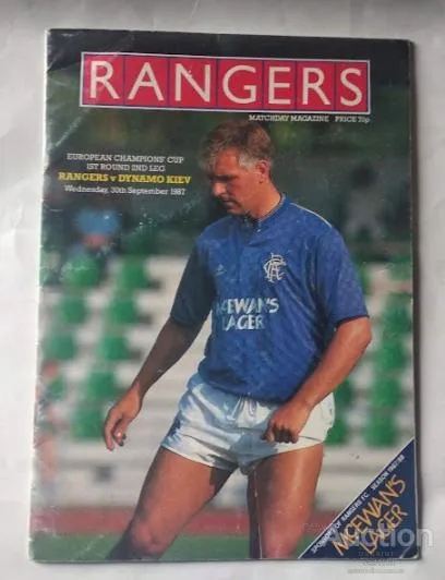 ФУТБОЛ официальная программа Глазго Рейнджерс Шотландия - Динамо Киев Кубок Чемпионов 30.09.1987 Ціна
