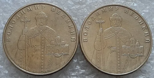 (6971) 1 гривня 2012 1БА1, 1БА2 - 2 монети одним лотом (1 гривна 2012) Недорого