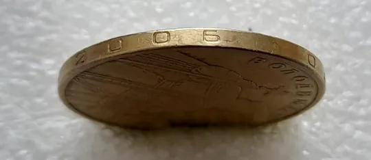 (4683) 1 гривня 2006 викрошки у "2" і "6" слова "2006" гурта + зминання на реверсі (1 гривна 2006) Де купити