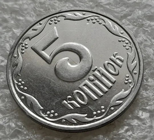 (2974) 5 копійок 2003 холостий удар (холостое соударение) на реверсі (5 копеек 2003 брак) Де купити