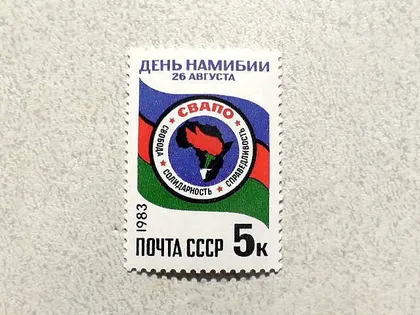 фото, Поштова марка СССР " День Намібії " 1983 рік **
