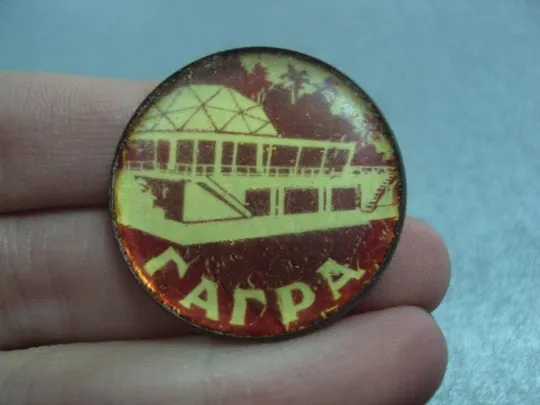 Купити знак гагра №4828