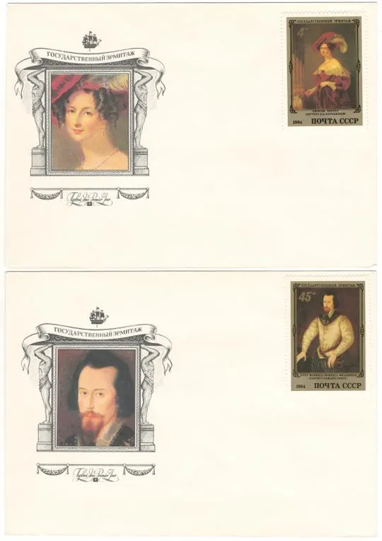 Живопись Англии. Шедевры Эрмитажа. КПД 4 конверта. 1984 рік. СРСР Ціна