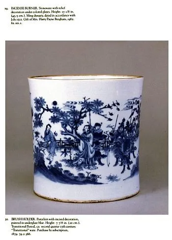 Китайская керамика. Справочник / A Handbook of Chinese Ceramics - *.pdf З аукціону