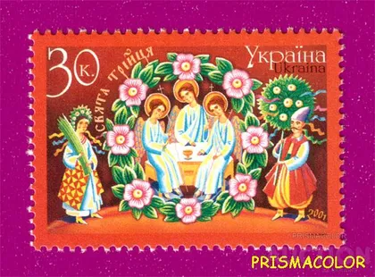 фото, ** УКРАИНА 2001 N386 марка Святая Троица