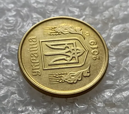 (6801) 10 копійок 2019 різновид викрошок і розколів на аверсі (10 копеек 2019 брак) Продаж