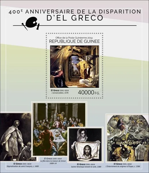 Гвинея-Живопись - Эль Греко-2014. Чистый полный красивый комплект.MNH. Ціна