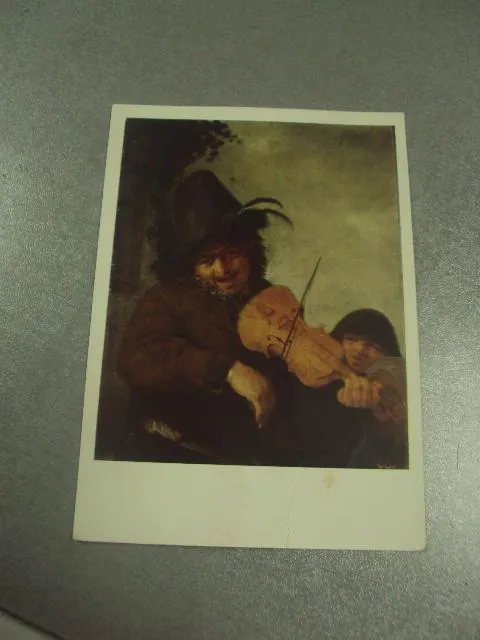 открытка адриан фан остаде странствующий музыкант 1959 №13899м Ціна