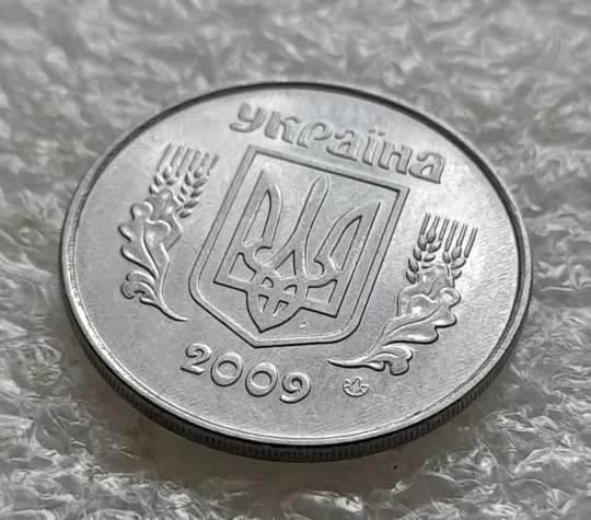 (6402) 5 копійок 2009 полоси на аверсі та реверсі (сліди від прокату листа) (5 копеек 2009 брак) Ціна