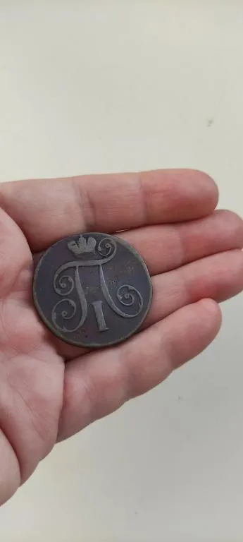 Большая старинная монета 2 копейки 1802 года медь оригинал kd562. 3 З аукціону