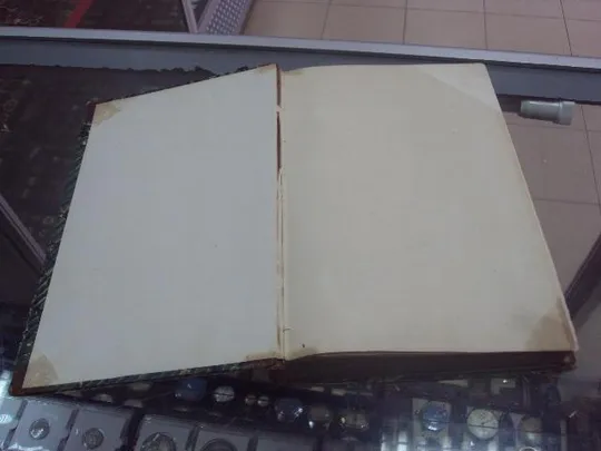 книга иконников опыт культурного значения византии в русской истории №38 З аукціону