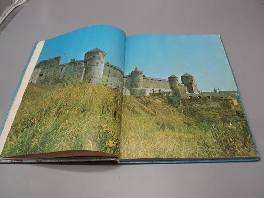 Книга Камянець-Подільський історико-культурний заповідник 1981 рік І.С. Винокур, Г.М. Хотюн №18526МЯ Інтернет-аукціон