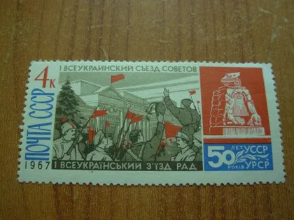 фото, 1967.ссср.