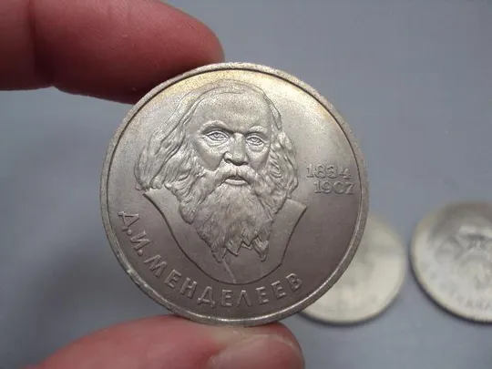 Купити монета ссср 1 рубль 1984 менделеев лот 3 шт №8044