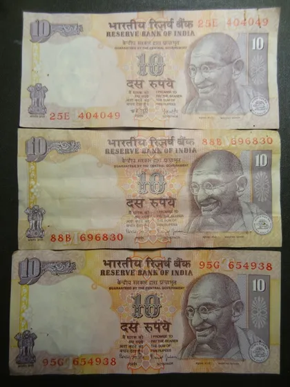 фото, 10 рупій Індія 1996 (три різновиди)