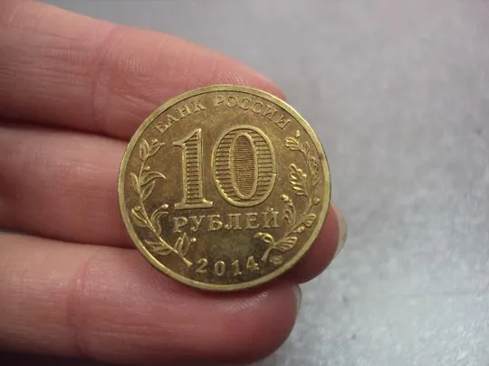 Купити монета россия 10 рублей 2014 колпино №5373