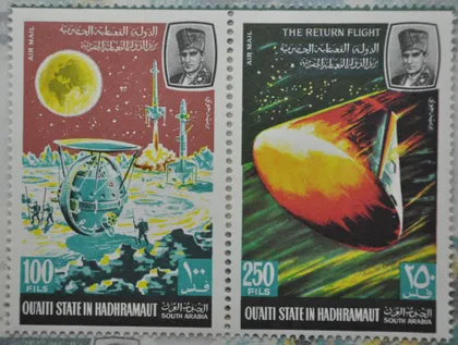 фото, Южная Аравия Штат Куаити Космос 1967