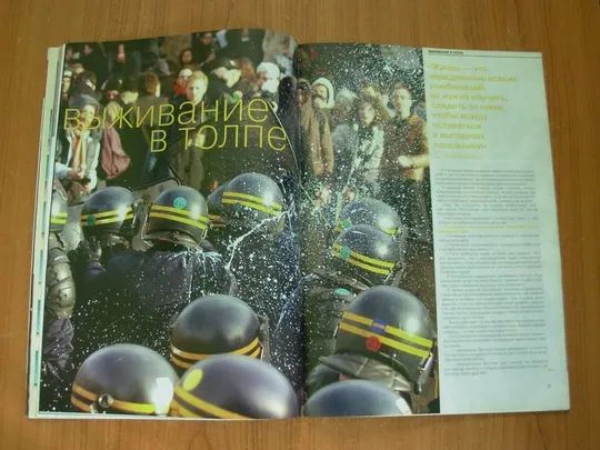 Боевые искусства.2007.Журнал. Недорого