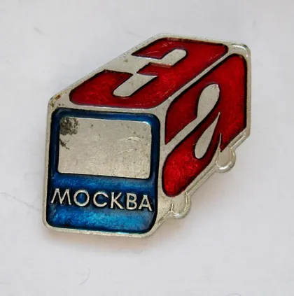 фото, Москва - ЭА = электротранспорт = автобус - автомобиль ==