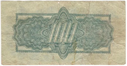 Купити 100 крон 1944 року Чехословаччина Радянська окупація