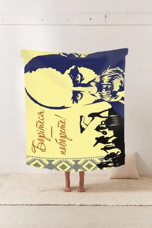 Купити Плед патриотический 3D "Борітеся, Поборете Шевченківський Плед" 20222417_B 12166 135х160 см