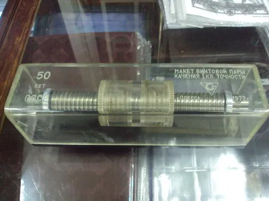 макет винтовой пары одесса 1972 50 лет ссср размер 27х7х9см №6004 Ціна