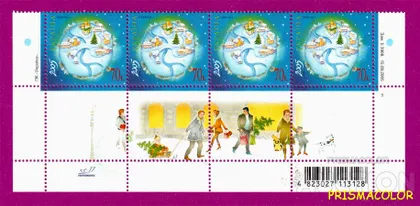 фото, ** УКРАИНА 2005 низ листа Новый Год