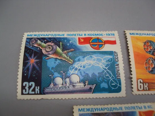 Купити Марки серия ссср 1978 год Интеркосмос международные полеты в космос Польша негаш лот 3 шт №18104
