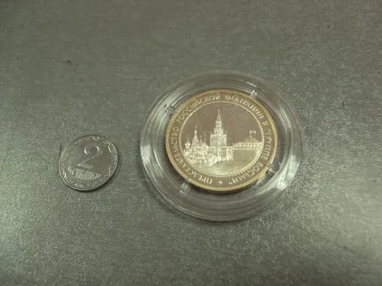 медаль председательство российской федерации в группе восьми саммит 2006 серебро 32 саммит G8 №6667 Де купити