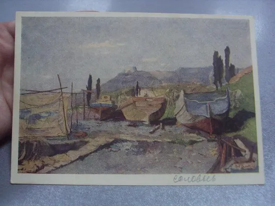 открытка соловьев крым на берегу 1956 №577 Де купити