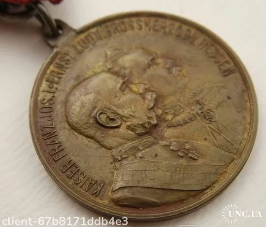 Герц. Гессен.В ознаменование 60-летия шефства над 14-м (&quot;гессенским&quot;) пехотным полком и битвы при Ма Продаж