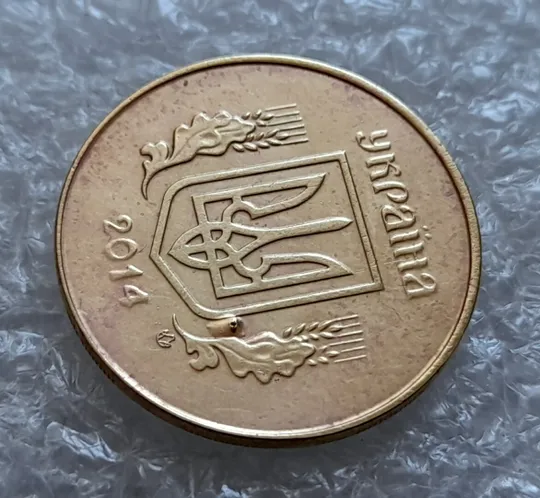 (4301) 25 копійок 2014 вздуття плакіровки (вздутие плакировки) (25 копеек 2014 брак капля) Продаж