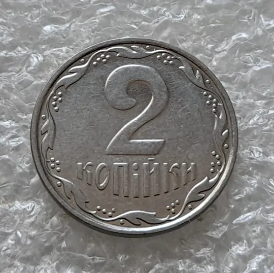 (6204) 1 копійка 2001, 2 копійки 2001 - 2 монети одним лотом(1 копейка 2001, 2 копейки 2001) Інтернет-аукціон