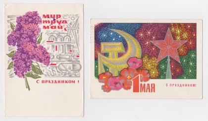 фото, 1 ТРАВНЯ - 1 МАЯ = ДМПК 1968 р. = КОМЛЕВ, МЕХАНТЬЕВ = п/п = 2 шт. ==