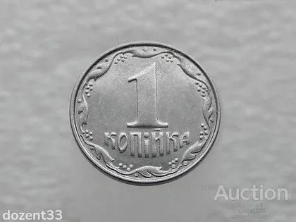 фото, 1 копійка 2012 рік Україна " Брак, Викришка Штемпеля Аверса та Реверса " (161+)
