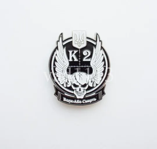 Знак батальона - Добровольческий батальон патрульной службы милиции особого назначения КИЕВ 2 Ціна