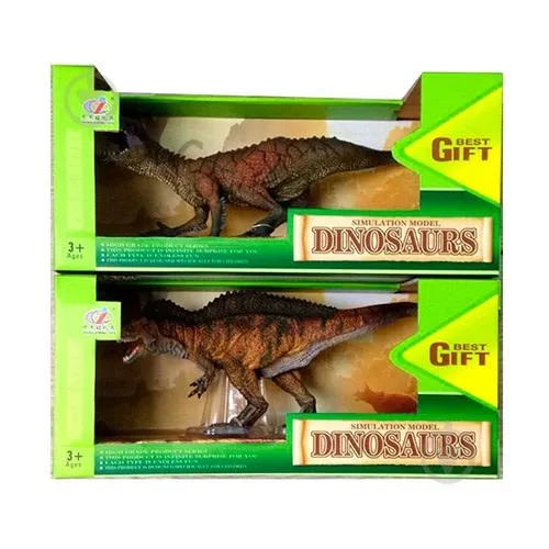 Фигурка игровая Динозавр Q9899-098 28 см Ціна