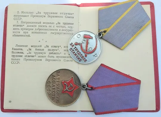☝️Трудовой комплект на одном доке..1949г. (люкс!серебро 925пр.) Інтернет-аукціон