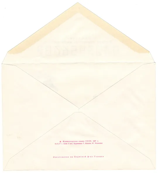 Купити Москва - организатор игр 22 олимпиады. Проспект калинина. ХМК з ОМ. 1977 рік. СРСР