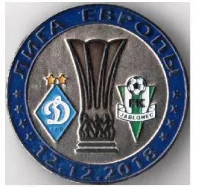 фото, ФК Динамо Киев - Яблонец Чехия Лига Европы 2018-19