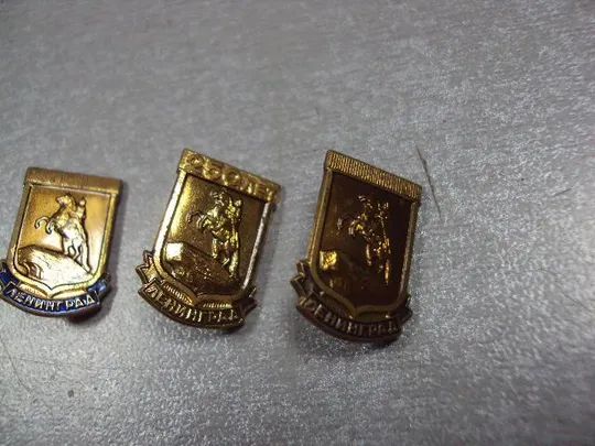 знак ленинград памятник петру медный всадник лмд тяжелый лот 3 шт №1260 Інтернет-аукціон