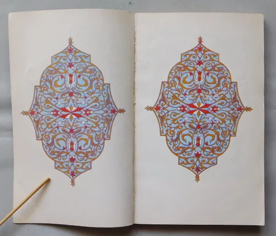 Книга - Алишер Навои - Фархад и Ширин  Ташкент, 1990 рік. Продаж